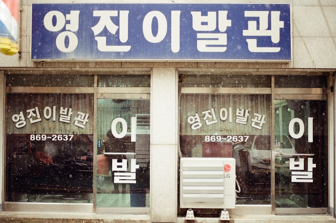 elderly health checkup Korea 2026 senior medical examination