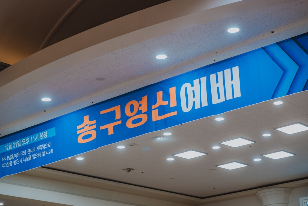 Korean senior health screening procedure checklist medical form